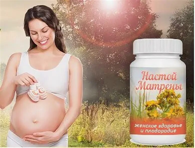 Женское масло от бесплодия мусульманское. Женский масло исламский. Масло от женских болезней. Женские масло бесплодия. Отвар матрены.