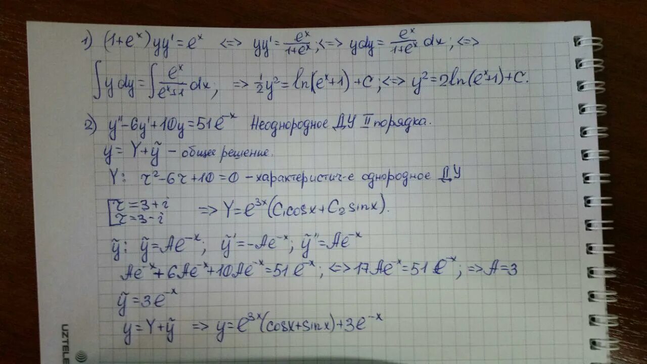 Y=(1+E^X/(1-E^X). 2(1-E^X)Y. Y E X 1 Y 0. Y"-Y-E^X/(E^X-1). X 3 y y x 39