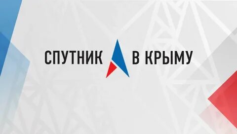 Слушать радио крыма в прямом эфире