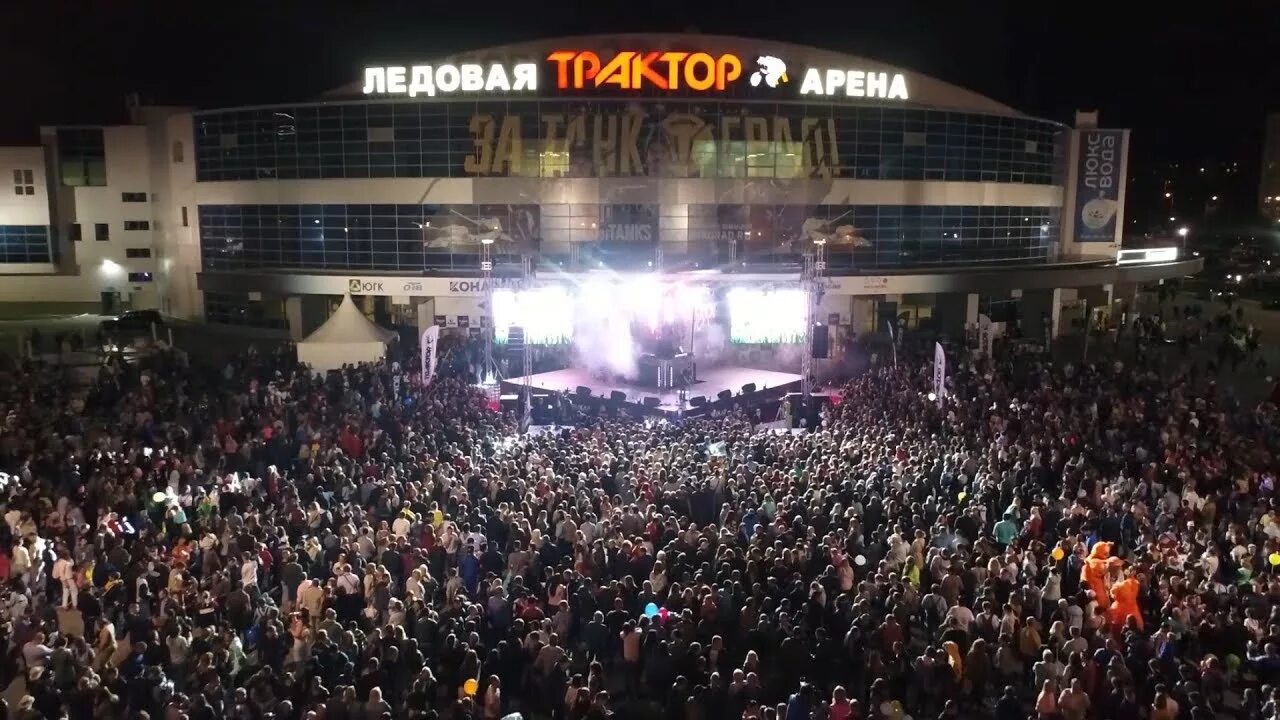 Арена трактор концерт. Ледовая арена трактор концерт. Ледовая арена трактор концерт. Ледовая арена трактор концерт. Ледовая арена трактор.