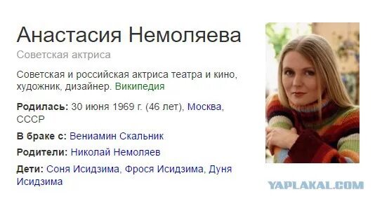 Актриса анастасия немоляева биография личная жизнь Анастасия немоляева муж и дети фото