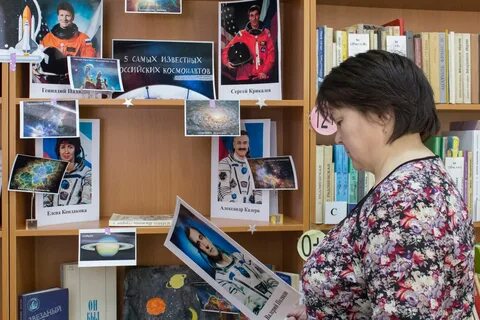 Библионочь 2024 когда