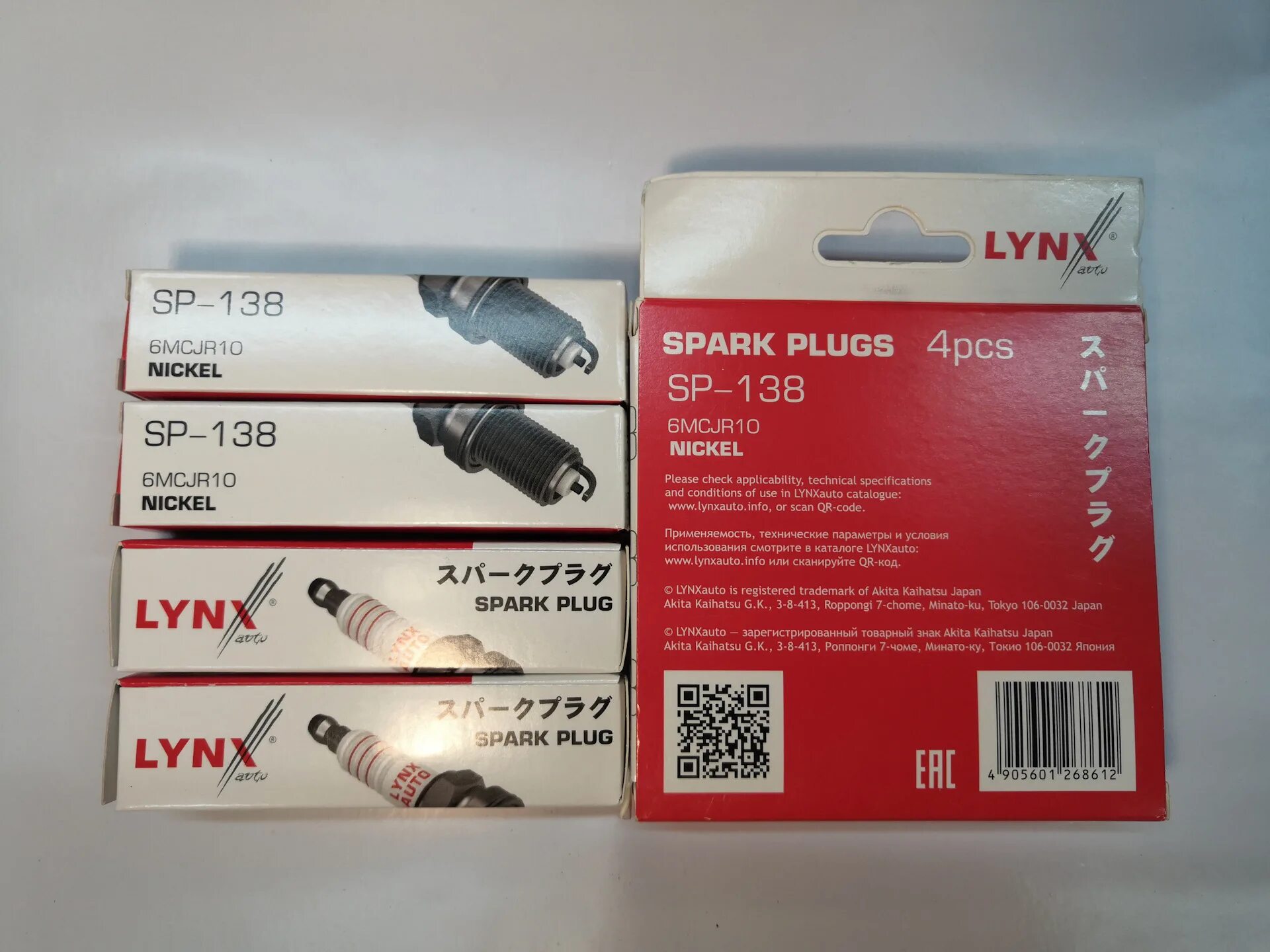 Lynx ремкомплект отзывы. Bc2009 ремкомплект направляющих. Lynx запчасти реклама. Lc331 lynx фильтр масляный распил. Sp-138 свеча зажигания 6mcjr10.