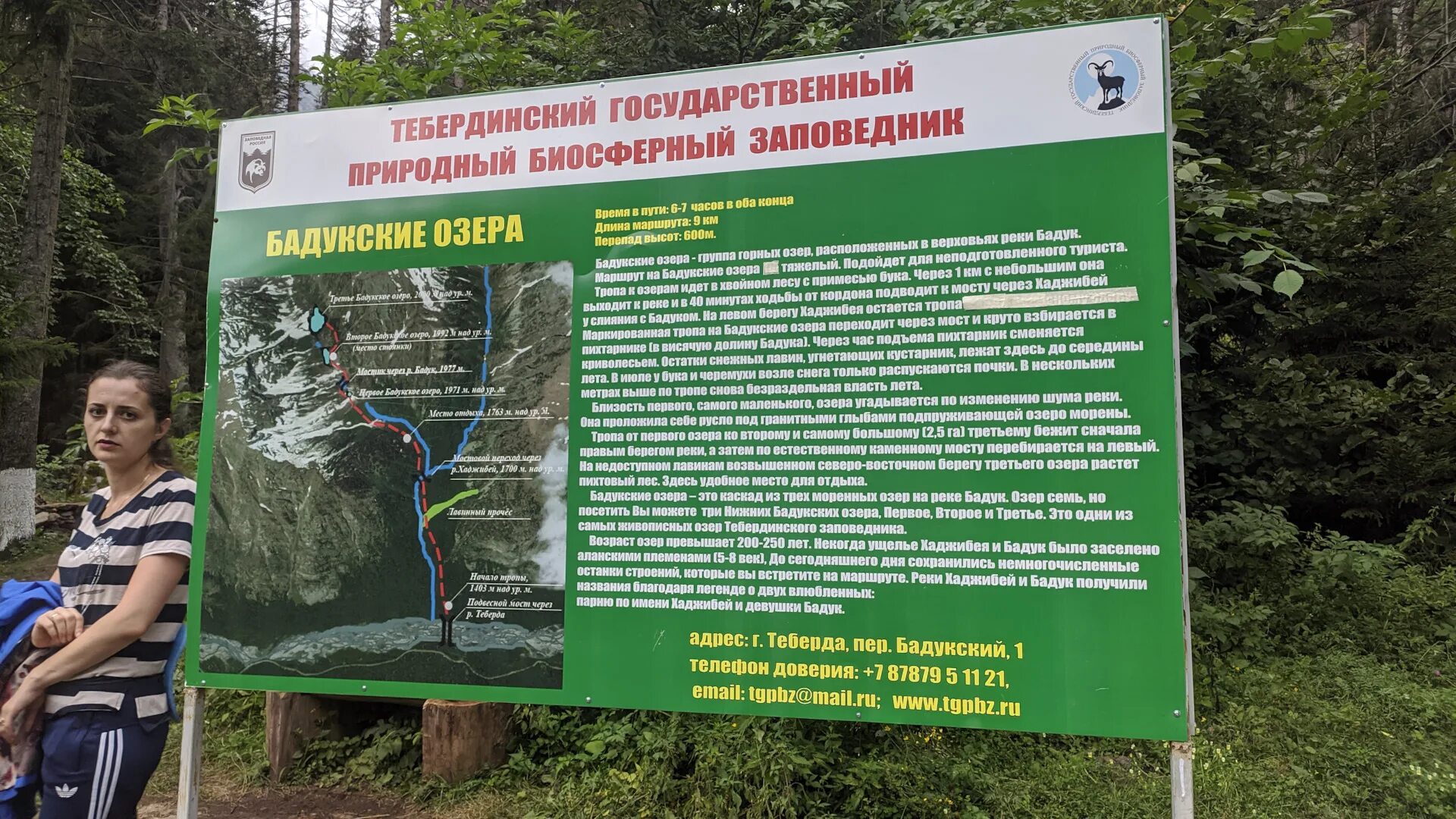 Бадукские озера домбай как добраться. Бадукские озера домбай. Бадукские озера домбай как добраться. Дорога на бадукские озера. Бадукские озера домбай как добраться.