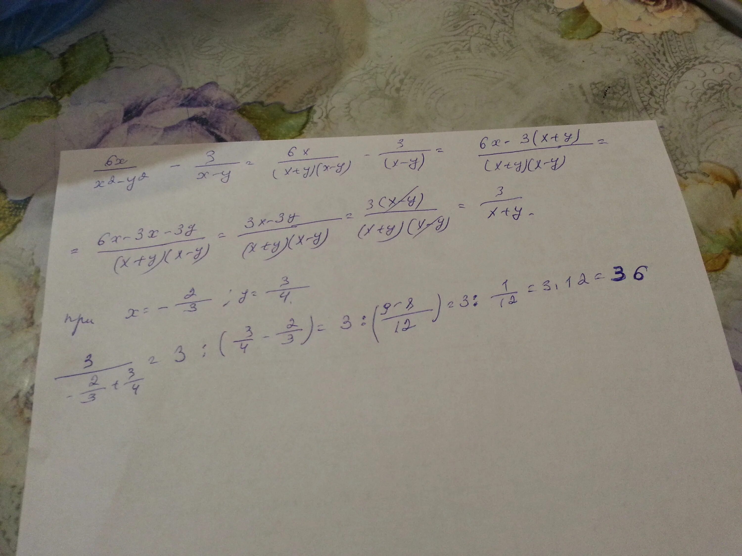 (6x+6)-6x при x=-7. 6x-8y при x=2. 6x-8y при x 2/3 y 5/8. Y=2.5X-14 при х=5,4.