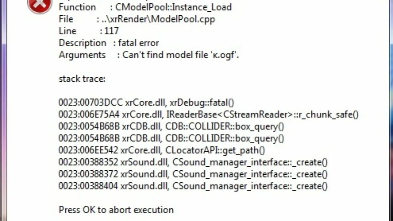 Сталкер атрибут fatal error. Сталкер атрибут fatal error