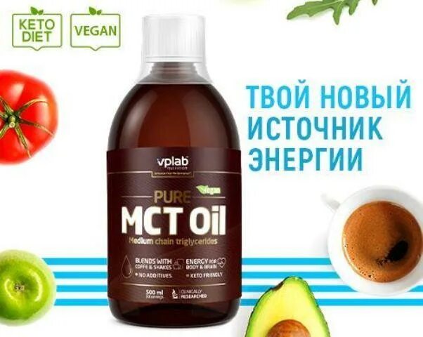 МСТ Oil. Масло СЦТ. Производители масла MCT. Масло НСТ.