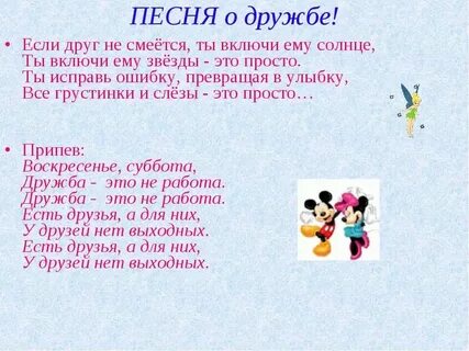 Текст песни другая любовь