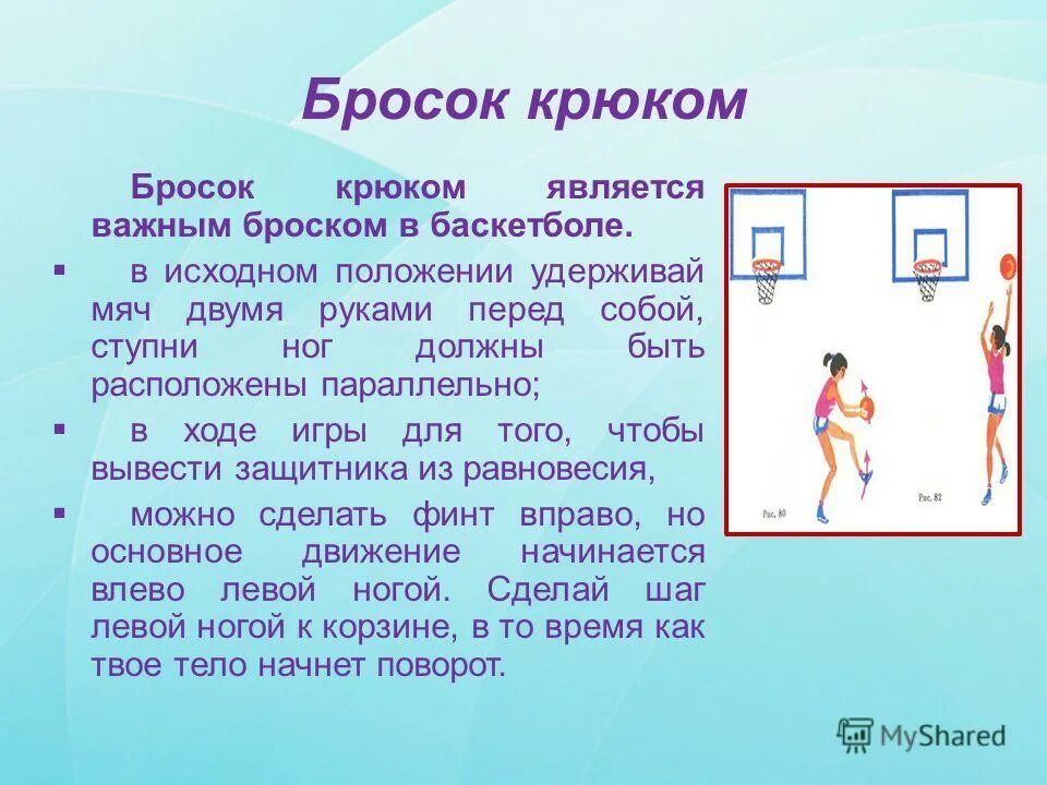 Бег на пересеченной местности называется. Игровое действие носит какой характер. Солнышко подвижная игра в ориентировке. Виды творческих игр в детском саду. Дети дошкольного возраста.