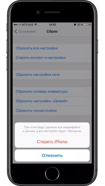 Заводские настройки айфон 5s. Сбросить айфон 7 до заводских настроек. Сброс до заводских настроек айфон 7. Сброс всех настроек на iphone. Сбросить все настройки на айфоне.