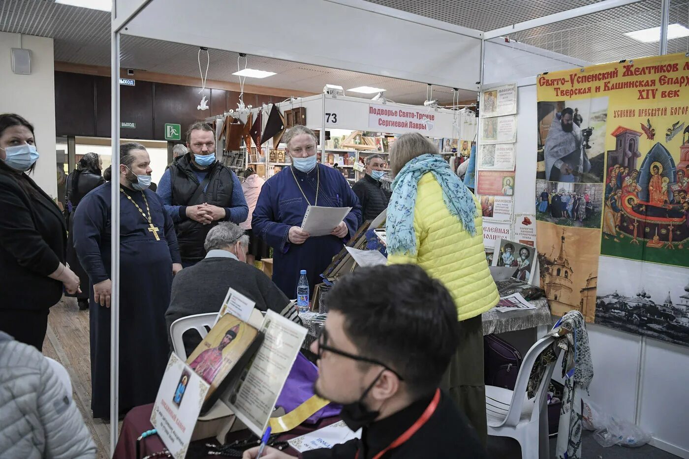 Где проходит ярмарка православная в нижнем новгороде. Православная ярмарка в Сочи Жемчужине. Православная выставка Сочи. Православная выставка Жемчужина Сочи. Православная выставка 2012 год Омск.