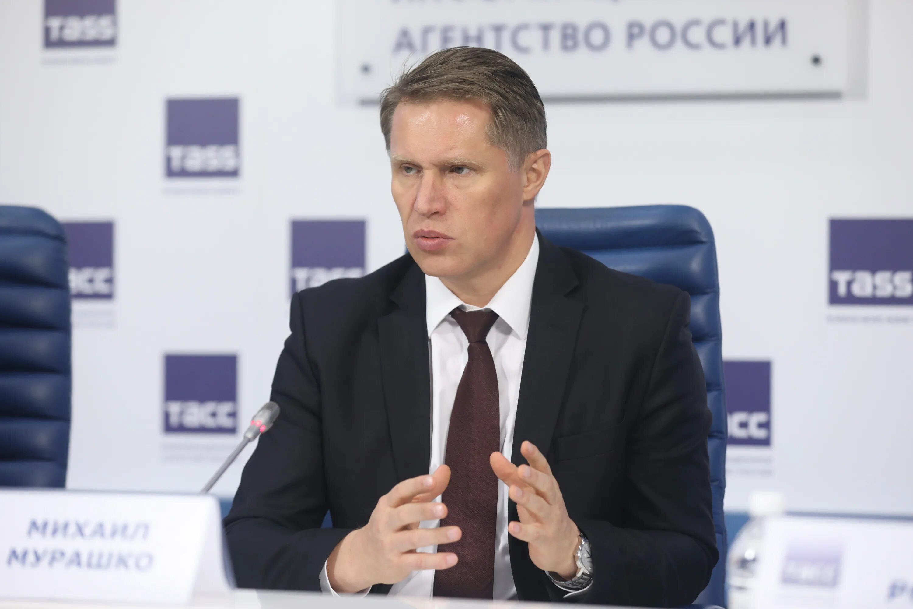 Министр здравоохранения 2024 год. Мурашко министр 2023. Министр здравоохранения 2024 год. Здравоохранение ростов. Министр здравоохранения 2024 год.