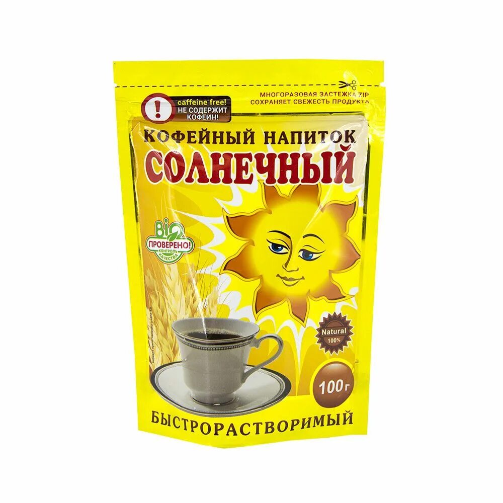 Кофейный напиток в саду. Солнечный колос кофейный напиток. напиток кофейный здоровье вокруг света 100г. кофейный напиток для детей. кофейный напиток здоровье 100г.