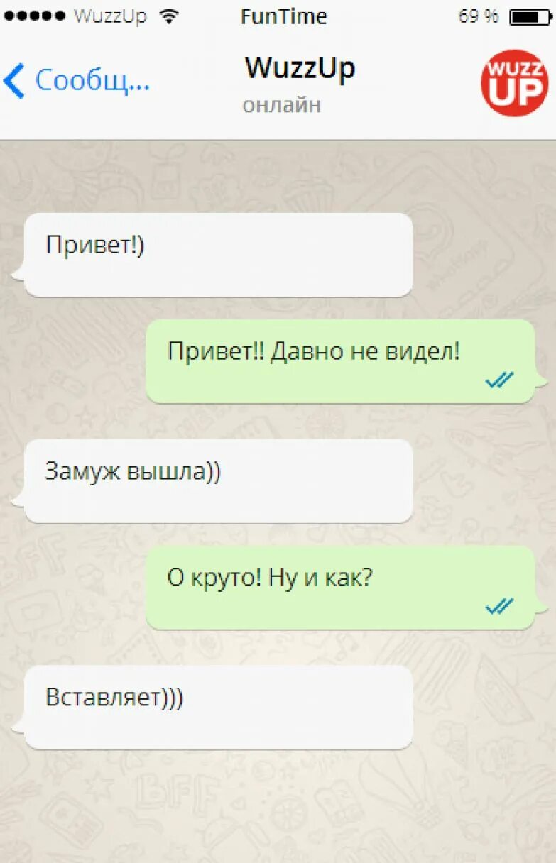 Смс спросить девушке как дела. Сообщение привет. как дела как здоровье. смс привет мужчине. переписка о здоровье.