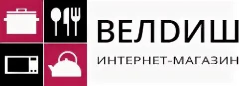 Велдиш
