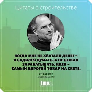 Построй высказывание