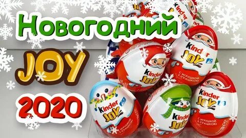 Kinder christmas