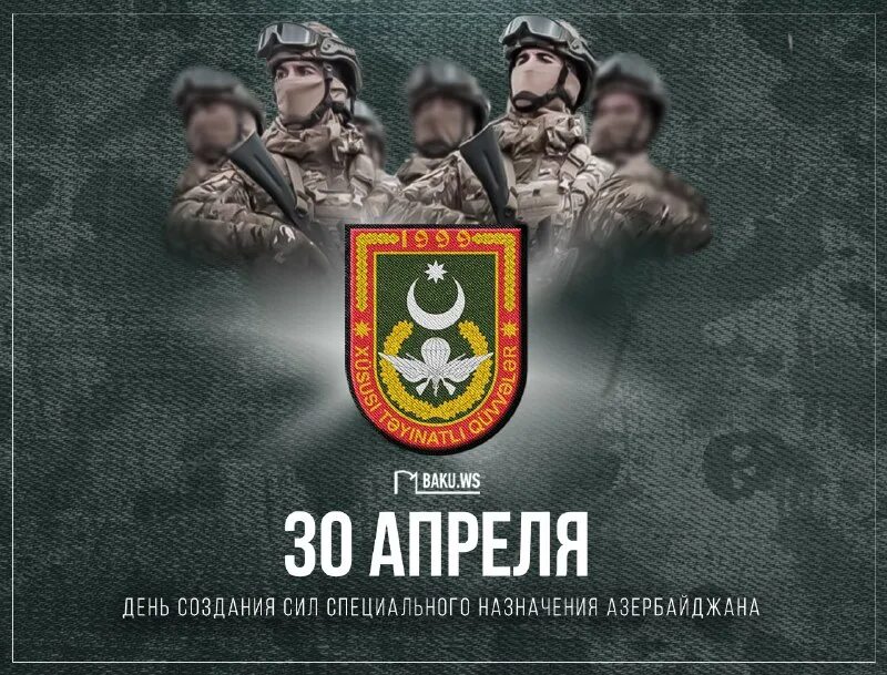 Спецназ Азербайджана 776