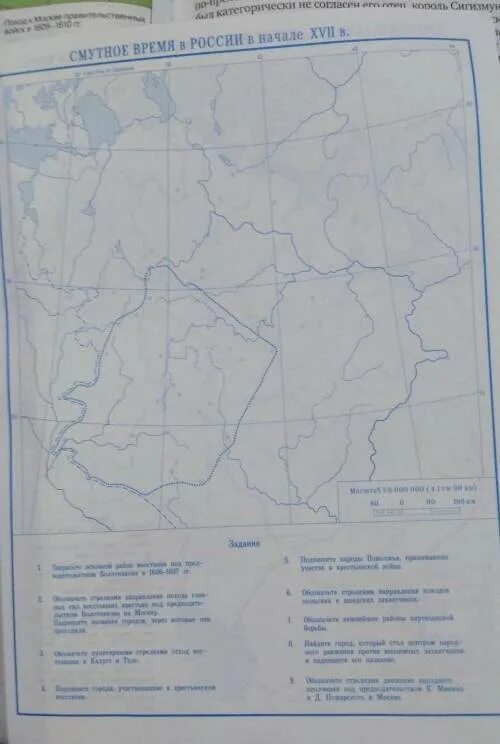 Смутное время в России в начале 17 века контурная. Контурная карта Смутное время. Смутное время в России карта 7 класс. Смутное время в России в начале 17 века контурная карта. Контурные карты по всеобщей истории 7 класс