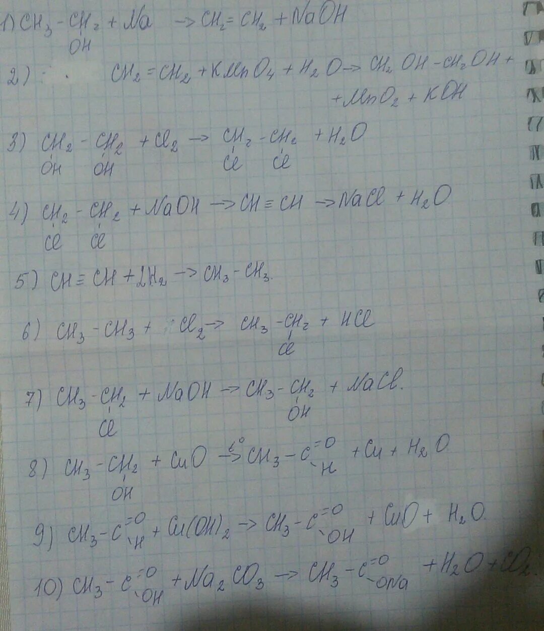 Напишите уравнение реакций этан хлорэтан. Осуществить превращение этана. осуществите превращения этан хлорэтан. осуществить превращение этан дихлорэтан. дихлорэтан цепочка.