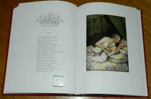 Книга маркизы читать