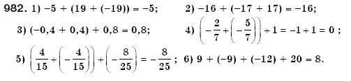 Математика 6 класс стр 341. Математика 6 класс номер 982. Математика 6 класс Мерзляк 982. Математика 6 класс номер 982 стр 210.
