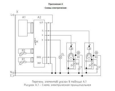 Холодильник атлант двухкамерный схема электрическая