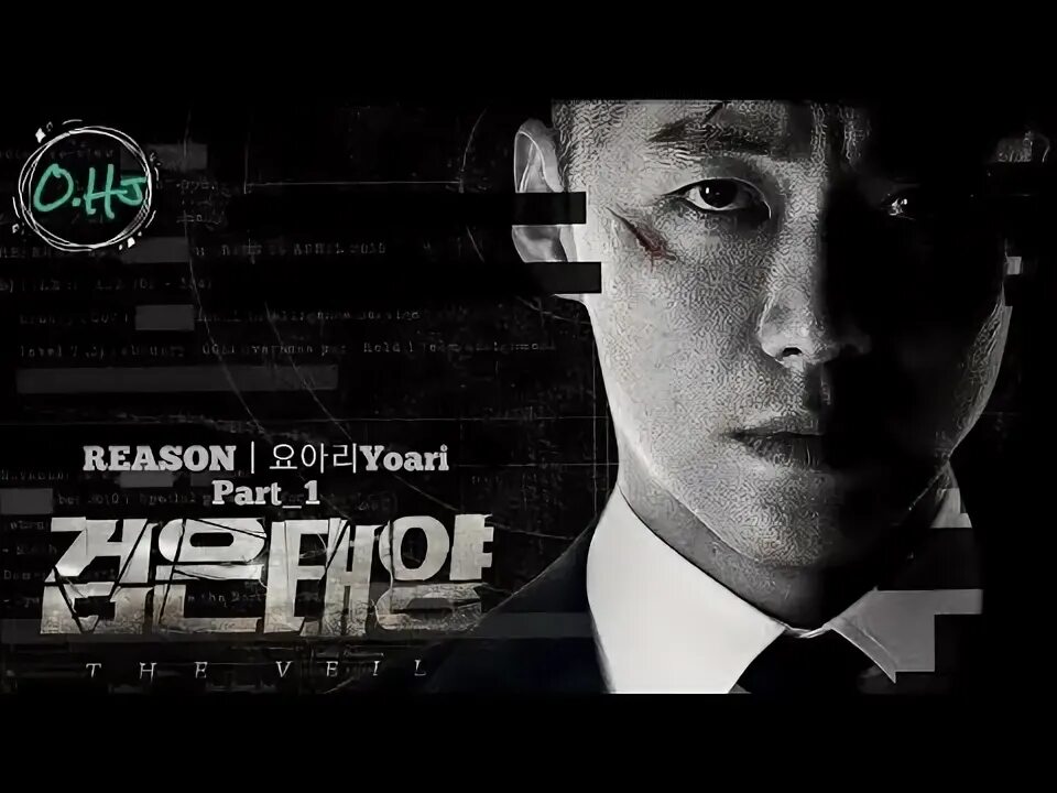 Yoari reason. Yoari reason ost the veil. 요아리 (yoari) - reason [ ost чёрное солнце ] текст перевод. Yoari true. Yoari reason.
