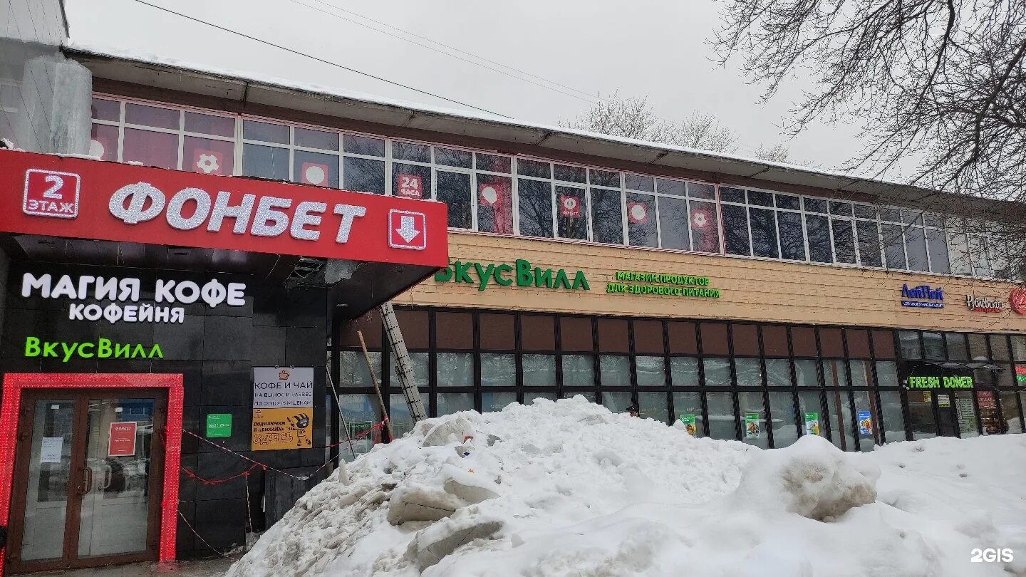 Контора 9. Контора 9. 2. Ул. Ул.