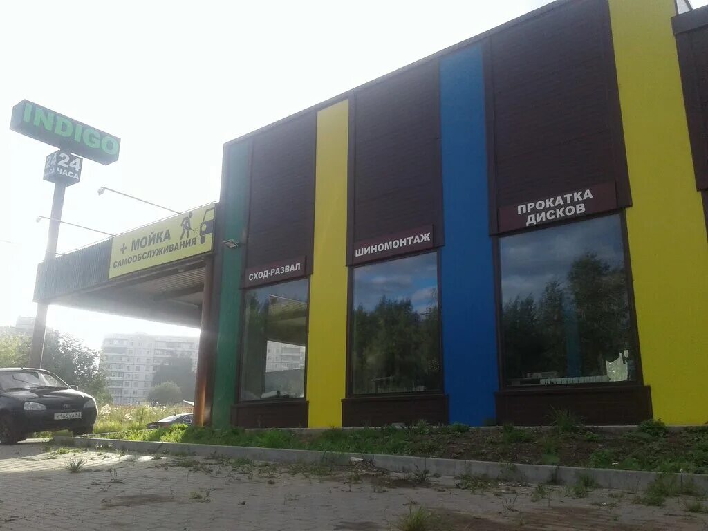 Индиго мойка. Автомойка фон. Автомойка tommy's express. Лежачие мойки для парикмахерских. Индиго мойка.
