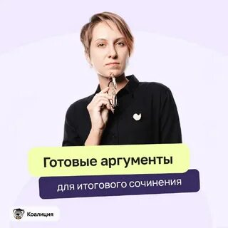 Чекай это