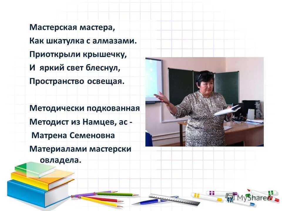 курсы переподготовки учитель химии