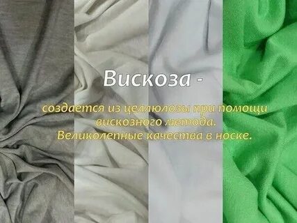 Какая ткань на ощупь