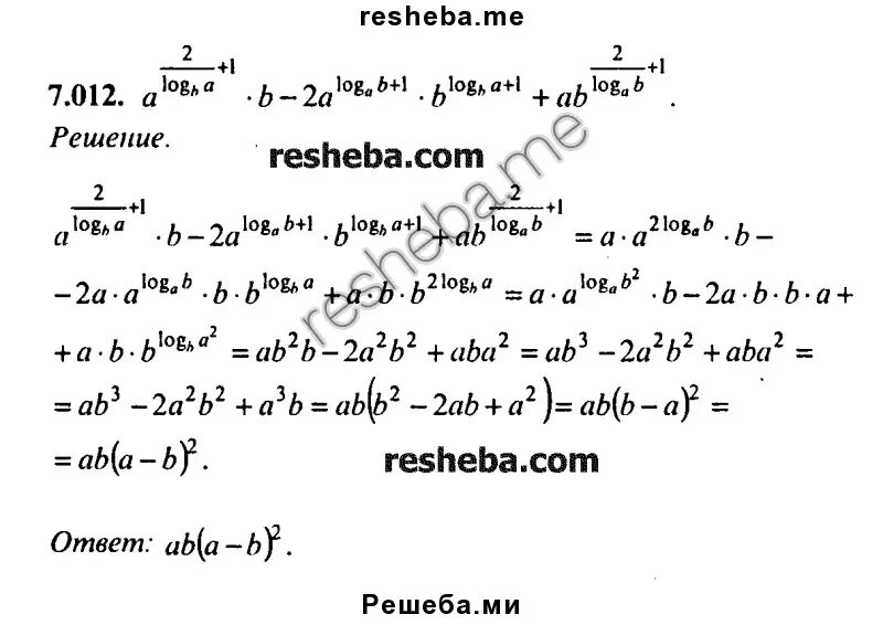 Сканави сборник задач по математике 10. Сканави 1. Сканави математика пдф. 2. Сборник задач по физике 7-9 класс бином гдз.