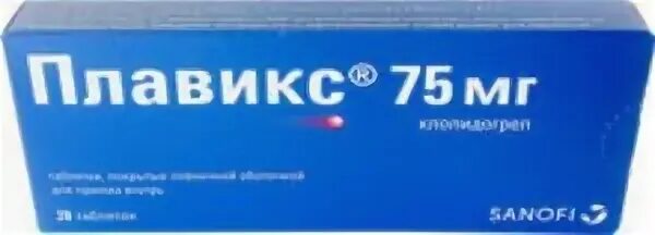 Рекомендованная длительность применения препаратов плавикс и коплавикс
