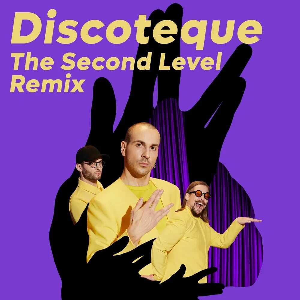 Discoteque the second Level Remix the Roop перевод. Level remix