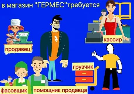 Обращаться в магазин