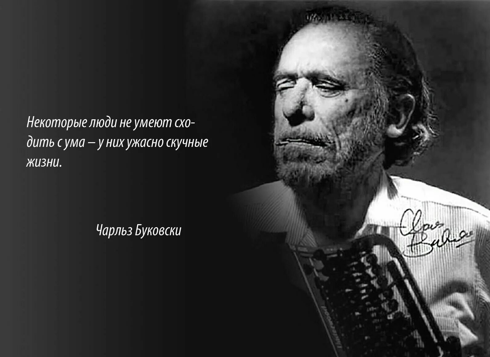 Люди любящие умных людей