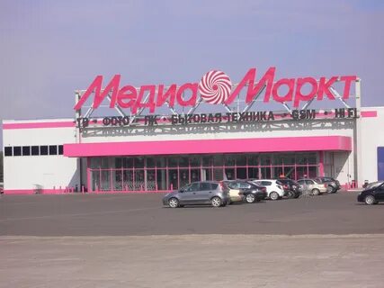Бытовая техника набережные