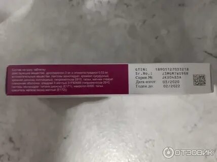 Делсия отзывы