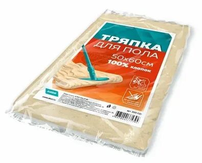 Самая лучшая тряпка
