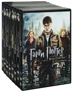 Potter dvd