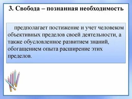 Когда в этом есть необходимость