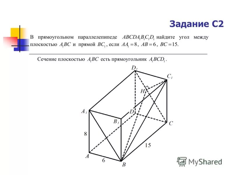 Задача a b 2. Задача a b 2