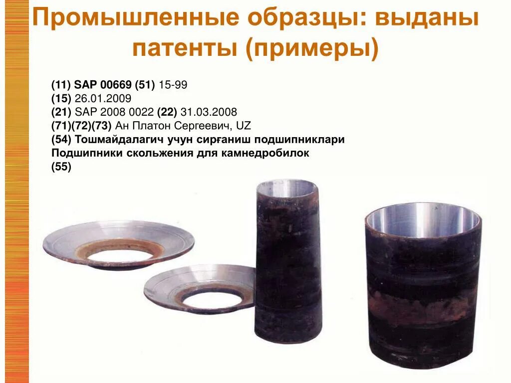 Прома, ООО, торговая компания, г. Оренбург, Донгузская, 68а