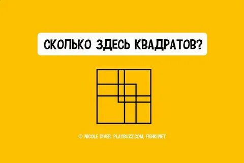 Сколько здесь всего