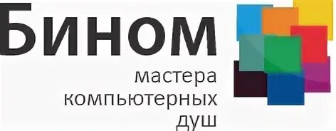 Бином агро
