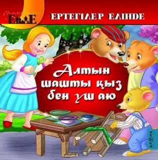 Краснодар өлкесінің Кущевская қаласындағы жезөкшелер, телефон нөмірлері