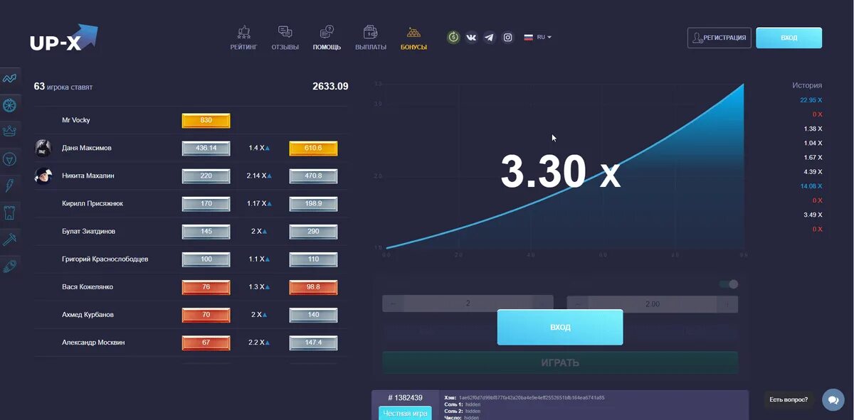 Upx strategy ru up x рабочее зеркало. Казино ап Икс. Up-x Интерфейс. Баланс ап Икс. Up-x Скриншот.