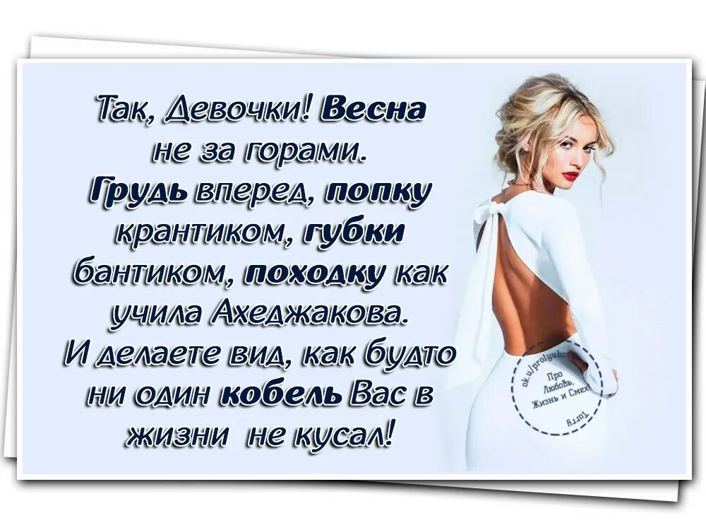 Женские статусы. Цитаты со смыслом. Красивые статусы со смыслом для девушек. Статус для женщины со смыслом короткие. Красивые статусы.